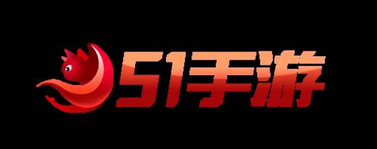 51手游