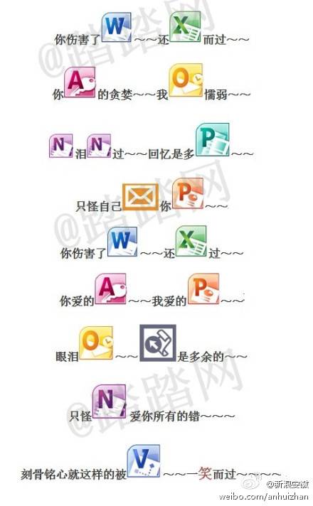 office家族虐恋情深之歌