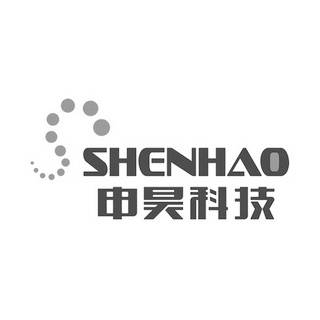 杭州申昊科技股份有限公司