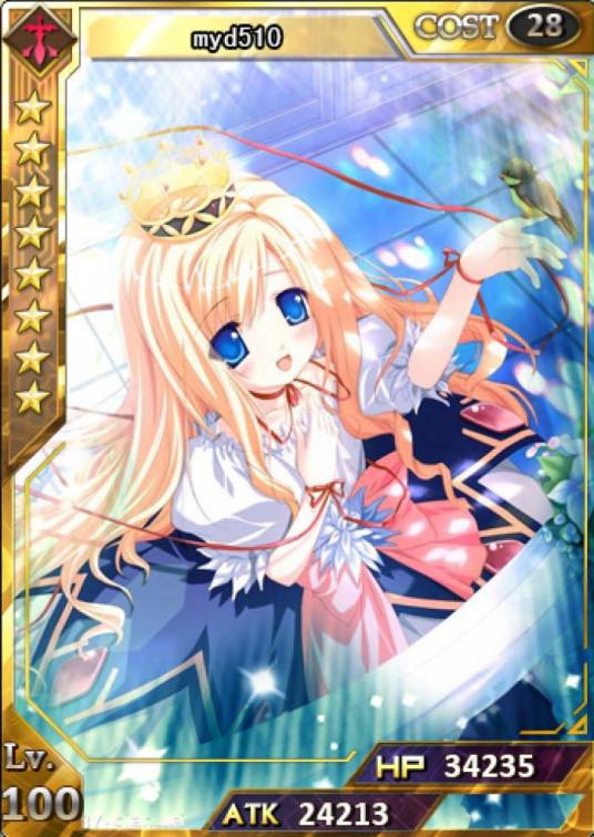 星纪元（上海童石网络出品卡牌游戏）