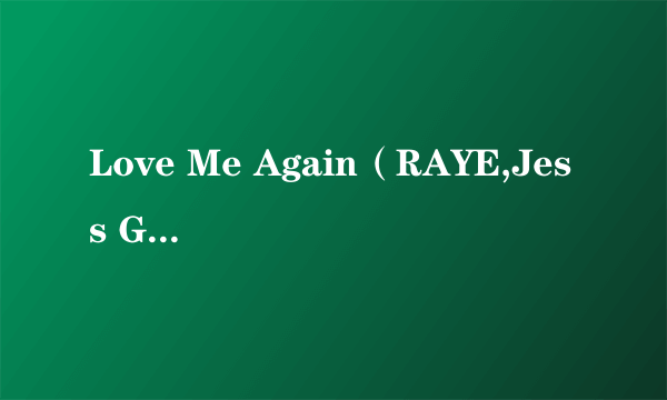 Love Me Again（RAYE,Jess Glynne演唱的歌曲）