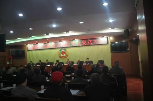 张鹏翮文化研究会