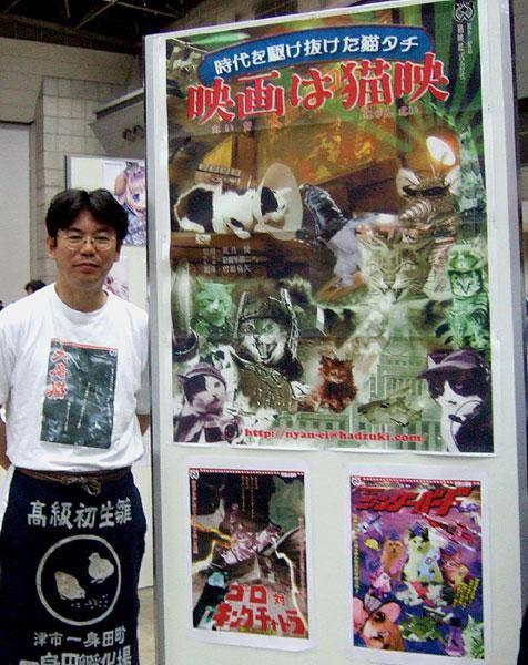Comiket71