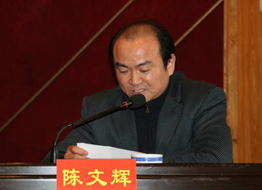 陈文辉（江苏省南通中学党委书记）