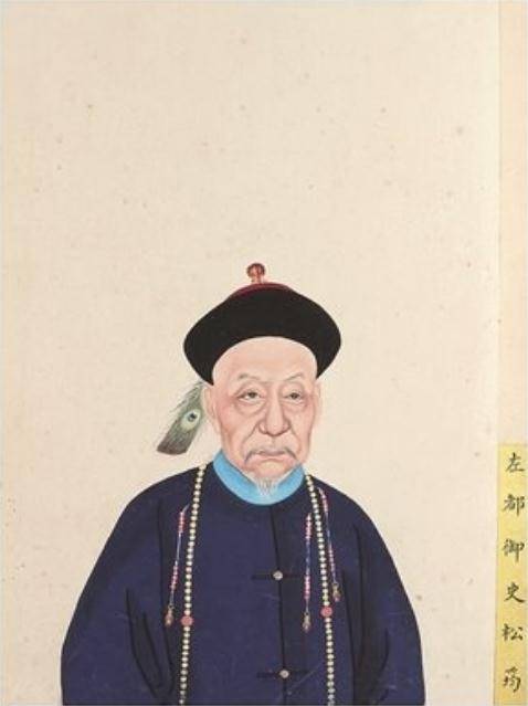 松筠（清朝大臣）