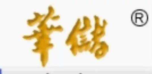 华储网