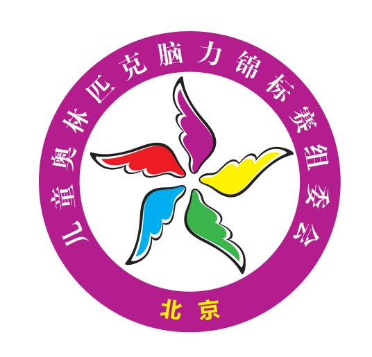 中韩儿童奥林匹克脑力锦标赛