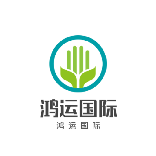 鸿运国际