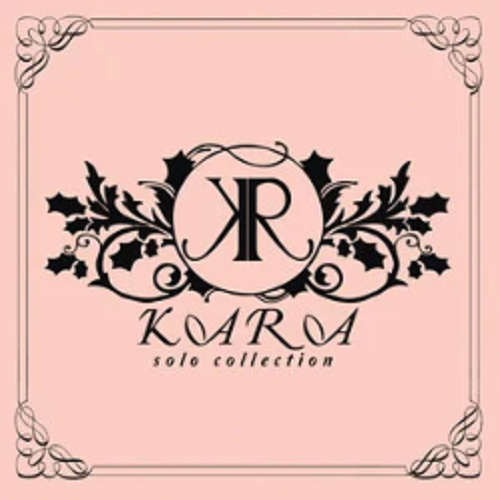 Secret Love（具荷拉、KARA演唱歌曲）