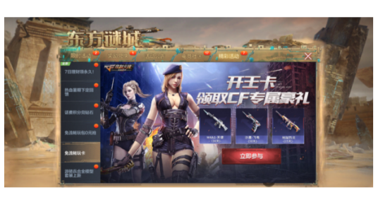 腾讯游戏王卡