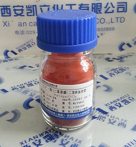 氯仿反应