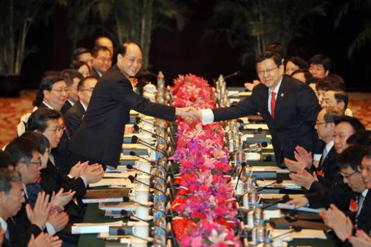两岸两会第十次高层会谈