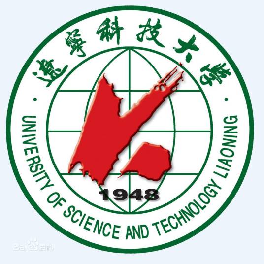 辽宁科技大学研究生院