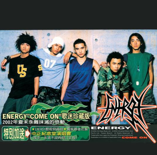 come on（Energy演唱歌曲）
