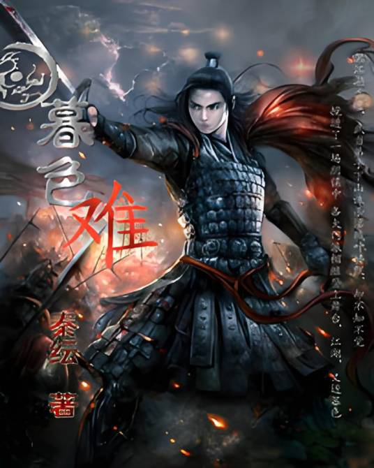 暮色难