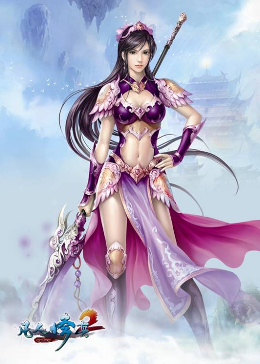 凡人修真手机版