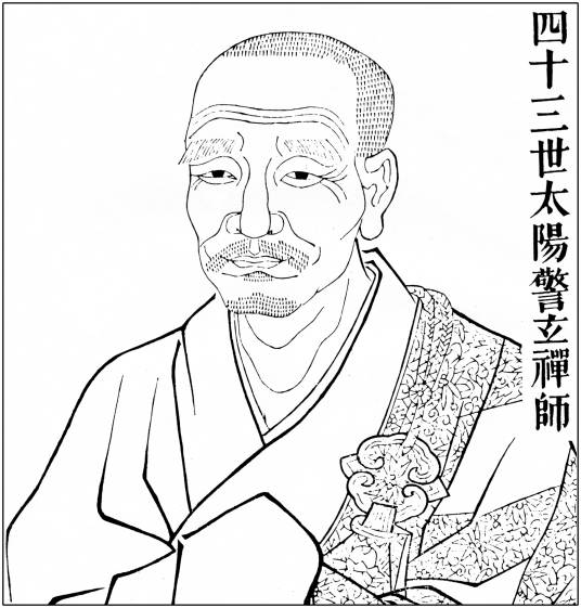 警玄法师