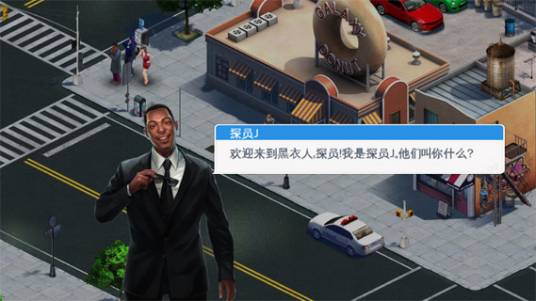 黑衣人3安卓版