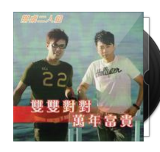 好听的情歌