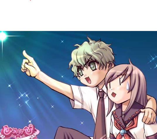 公主日
