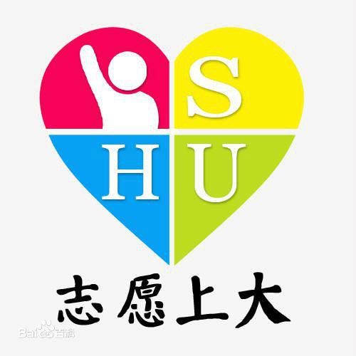上海大学青年志愿者协会