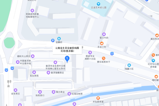 云南龙生茶业股份有限公司
