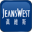 真维斯时尚旗舰店