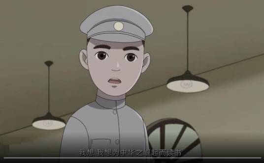 大鸾——周恩来童年读书的故事