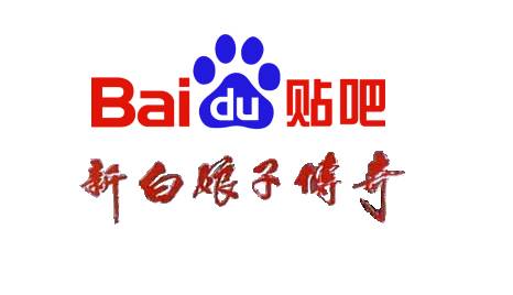 新白娘子传奇吧