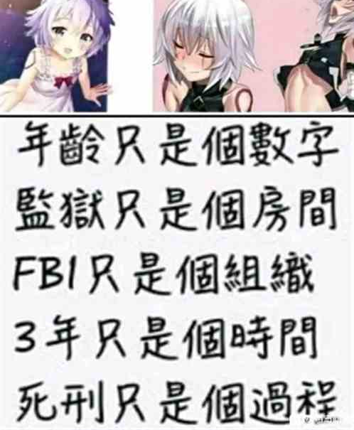 大胆妖孽！快随我拯救泰拉！