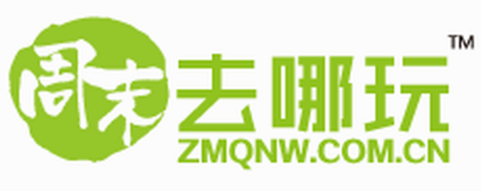 周末去哪玩