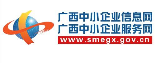 广西中小企业网