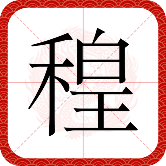 䅣