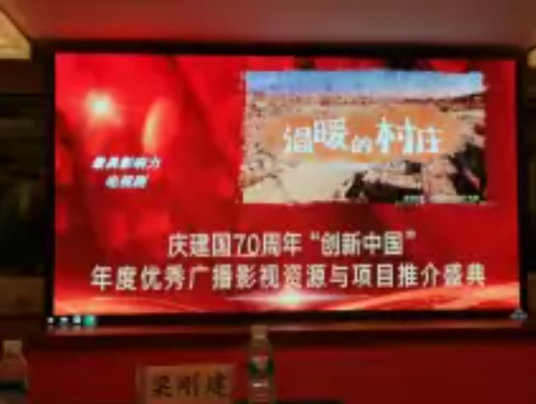 世纪飞鸿影视文化（北京）有限公司