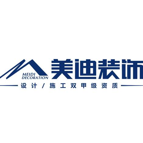 美迪装饰