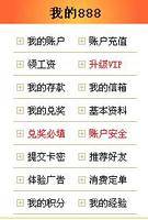 888游戏网