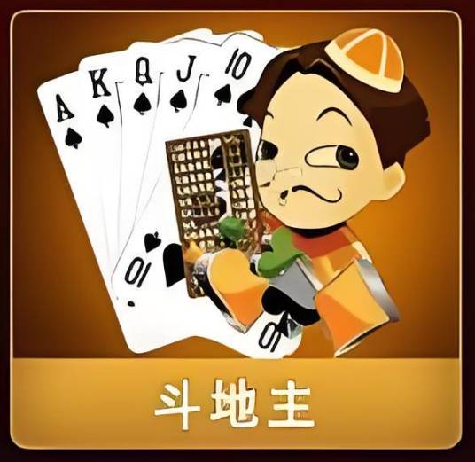 92181真钱斗地主