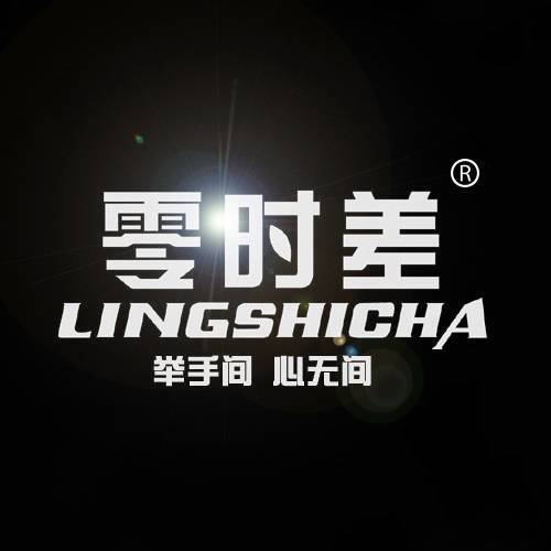 零时差伞