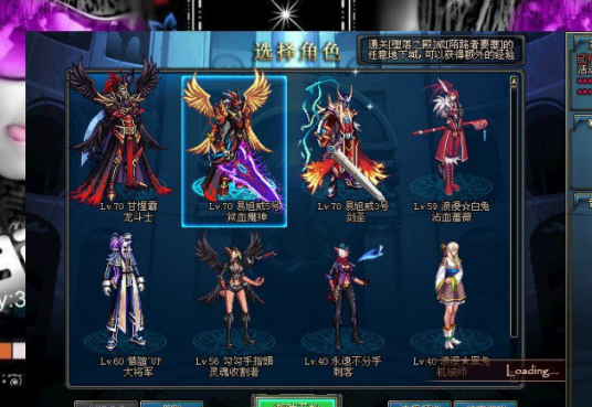 DNF2.3无敌版