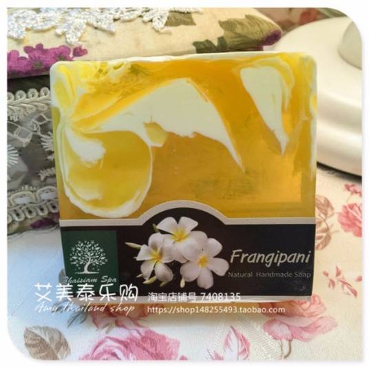 纯天然手工香皂