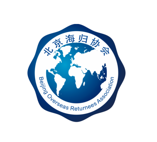 北京海归协会
