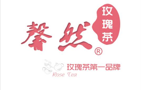 馨然玫瑰茶