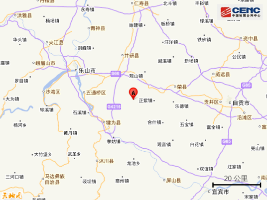 6·15荣县地震