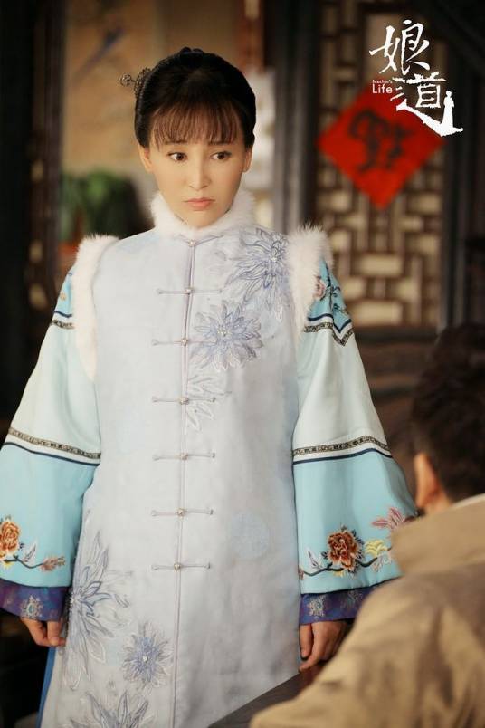 柳瑛娘