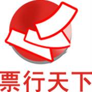 票行天下