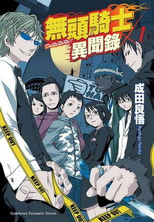 无头骑士异闻录 DuRaRaRa!! 01