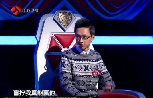 听音盲拧