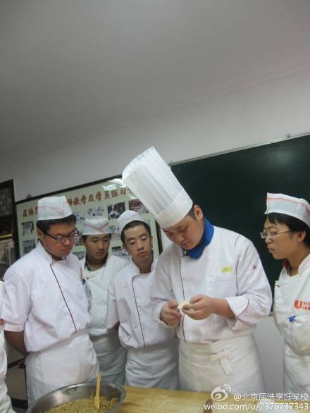 北京屈浩烹饪学校
