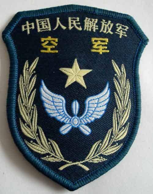 中国人民解放军空军总部