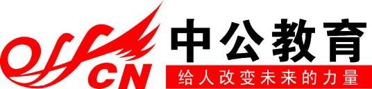 安徽中公教育网